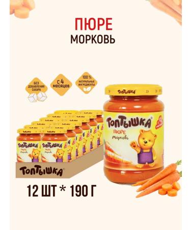 Toptyshka Baby puree from carrots from 4 months 190g*12pcs
