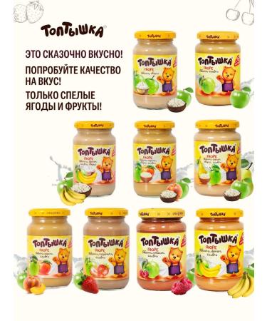 Toptyshka Children's puree from pears and apples 190g x 12pcs - Buy Online on GoSupps.com