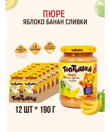 Toptyshka Baby puree apple and banana with cream 190g*12pcs