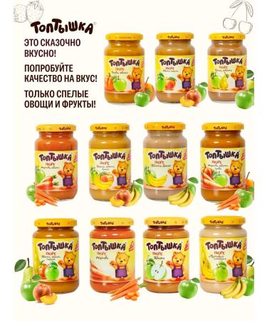 Toptyshka Children's mashed potatoes of apples peaches cottage cheese and cream 190gr*12pcs - Buy Online on GoSupps.com