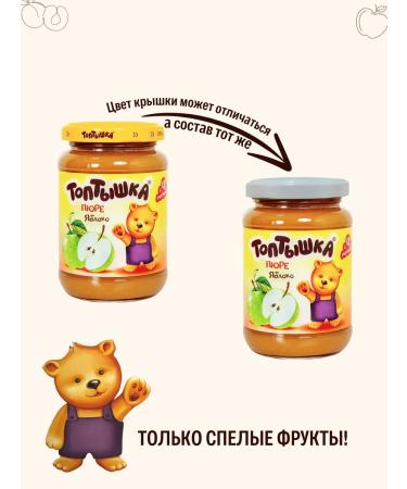 Toptyshka Children's puree from apples from 4 months 190g*12 pcs - Buy Online on GoSupps.com