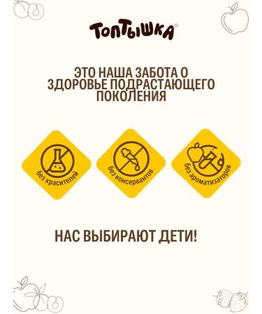 Toptyshka Apple children's puree with cream from 6 months 190g*12pcs - Buy Online on GoSupps.com