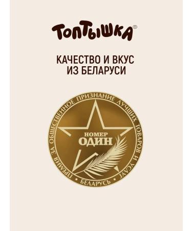 Toptyshka Baby puree fruit salad from 6 months 190g x 12pcs - Buy Online on GoSupps.com