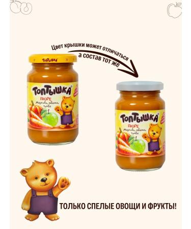 Toptyshka Baby mashed potatoes of carrots apples and pumpkin with sugar 190g*12pcs - Buy Online on GoSupps.com