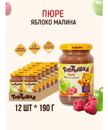 Toptyshka Baby puree apple+raspberries with sugar from 5 months 190g*12pcs