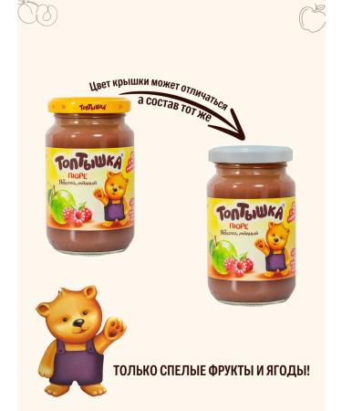 Toptyshka Baby puree apple+raspberries with sugar from 5 months 190g*12pcs - Buy Online on GoSupps.com