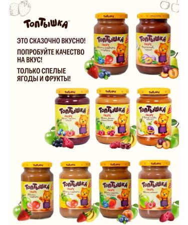 Toptyshka Baby puree from apples with raspberries and cream 190g*12pcs - Buy Online on GoSupps.com