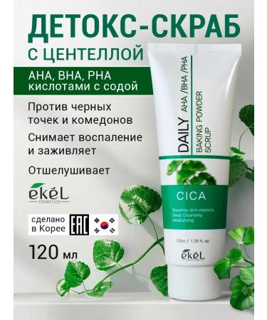 EKEL Facial scrub detox with centella