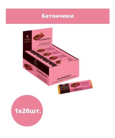 Lakes Raspberry chocolate bar