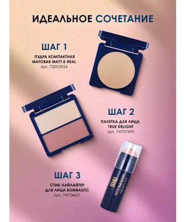 SHU Facial blush compact Cheeky Boom T.31 - Buy Online on GoSupps.com