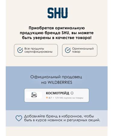 SHU Facial blush compact Cheeky Boom T.31 - Buy Online on GoSupps.com