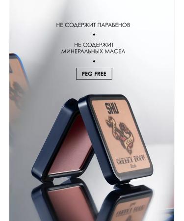 SHU Facial blush compact Cheeky Boom T.31 - Buy Online on GoSupps.com