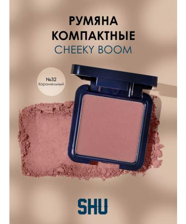 SHU Facial blush compact Cheeky Boom T.32