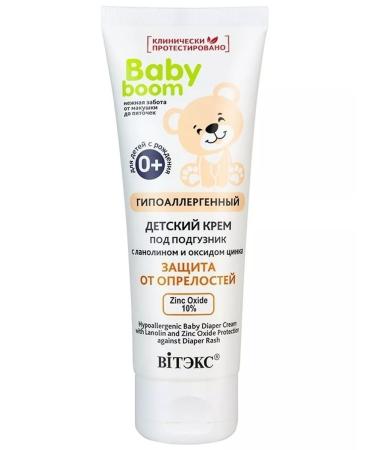 Vitex "Baby Boom" Cream Children's hypoallergen - Buy Online on GoSupps.com