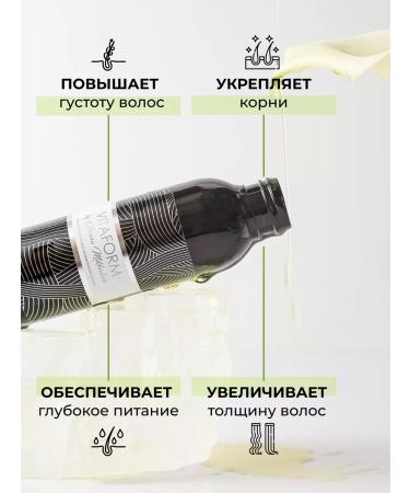 VITAFORM by Oksana Mikhaleva Hair growth and restoration - Buy Online on GoSupps.com