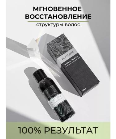 VITAFORM by Oksana Mikhaleva Hair growth and restoration - Buy Online on GoSupps.com