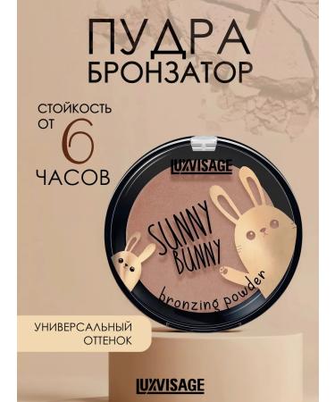 LUXVISAGE Powder with the effect of tanning sunny bunny tone universal