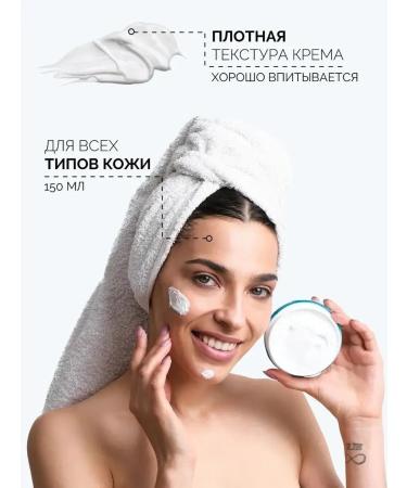 Himalaya Face and body cream intensively moisturizing 150 ml - Buy Online on GoSupps.com