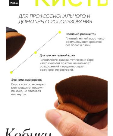 Soft&Co Tonal cream and kabuki powder - Buy Online on GoSupps.com