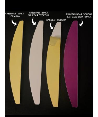 VISAGE Color Hair Fashion Set of nails for nails 22 pieces+base. 180 grit and 240 grit - Buy Online on GoSupps.com