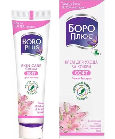 Boro Plus Software care cream 50 ml - Buy Online on GoSupps.com