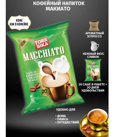 ToraBika Thorabica cappuccino macchiato 24g x 20 pcs