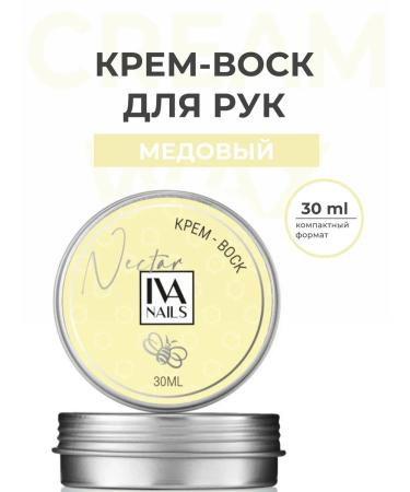 IVA nails Hand wax cream perfumed