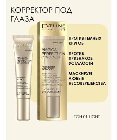 EVELINE Magical Perfection Conceler for the eyes 01 Light 15ml