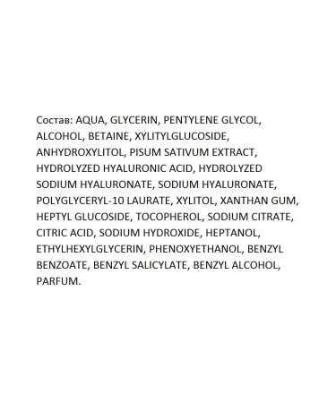 Balea Serum for moisturizing the face 7B1 GIALURON 30ML - Buy Online on GoSupps.com