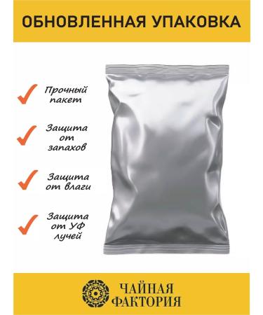 TEA FACTORY Chinese green tea ganpauder of scattered leaf 200g - Buy Online on GoSupps.com