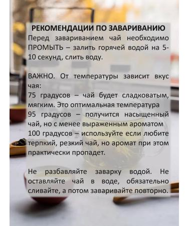 TEA FACTORY Chinese green tea ganpauder of scattered leaf 200g - Buy Online on GoSupps.com