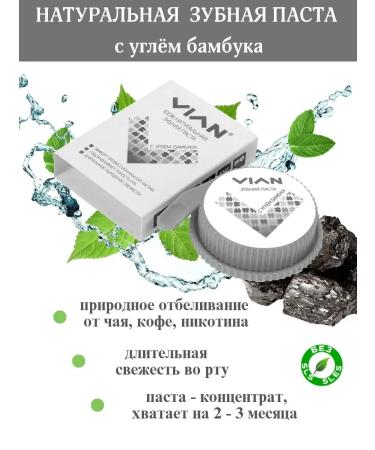VIAN Toothpaste whitening natural with bamboo coal 25 g