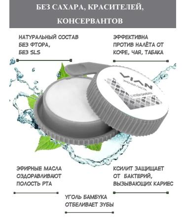 VIAN Toothpaste whitening natural with bamboo coal 25 g - Buy Online on GoSupps.com