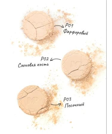 Moda Pop Facial powder matting compact mineral light - Buy Online on GoSupps.com