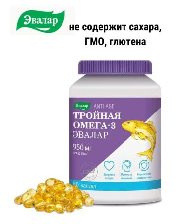 Evalar Triple omega - 3 80 pcs. 950 mg to UP - Buy Online on GoSupps.com