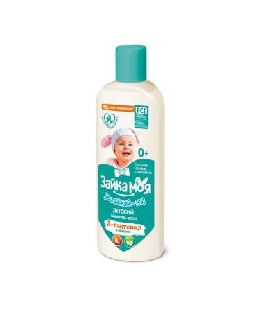 Spring Children's shampoo "My bun. Moisturizes!" 300g
