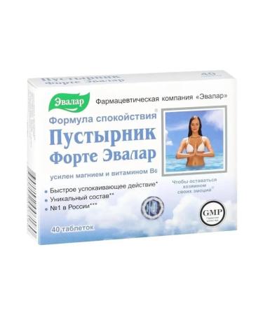 Evalar Motherwort Forte Singlery 40 tab - Buy Online on GoSupps.com