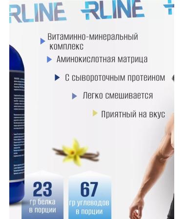 R-line Gainer with Creatin Titan Creatine 2000 gr - Buy Online on GoSupps.com