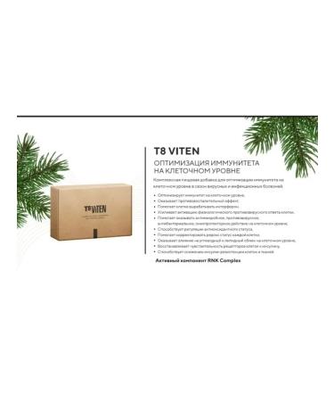 taiga 8 Tayga8 viten Viten Vilavi Vilavi Viten - Buy Online on GoSupps.com