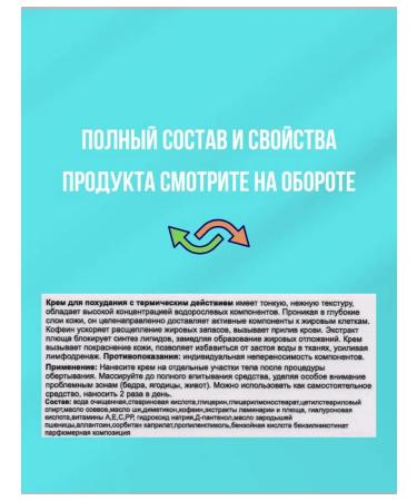 Alganika Lighting cream 500 grams - Buy Online on GoSupps.com