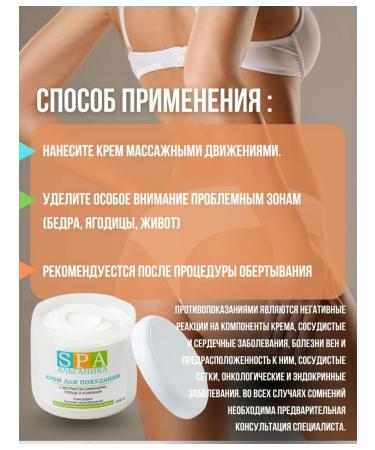 Alganika Lighting cream 500 grams - Buy Online on GoSupps.com