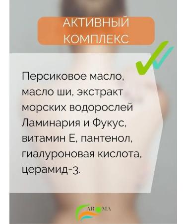 Alganika Nourishing cream 250 g - Buy Online on GoSupps.com