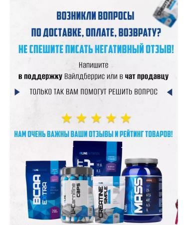 R-line Gainer for a quick gain and weight Light Mass 3 kg - Buy Online on GoSupps.com