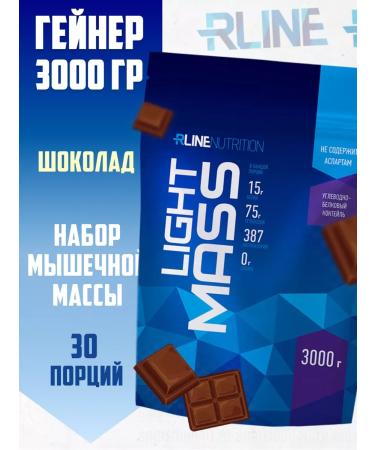 R-line Gainer for a quick gain and weight Light Mass 3 kg - Buy Online on GoSupps.com