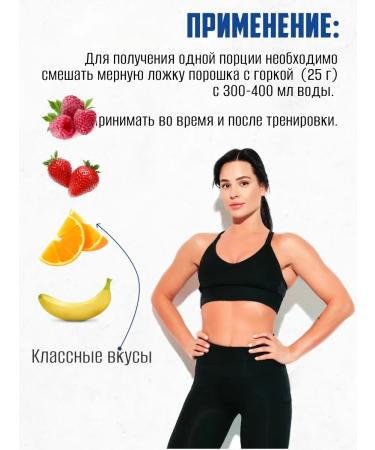 R-line Isotonic sports powder with BCAA ISOTONIC BCAA 450 gr - Buy Online on GoSupps.com