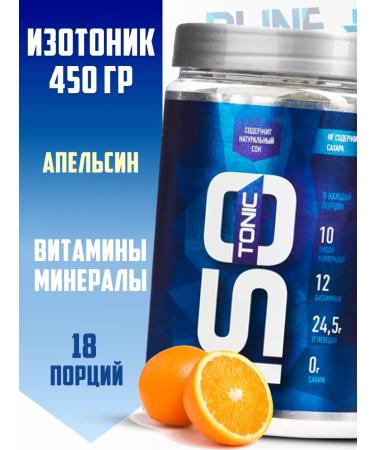 R-line Isotonic powder Isotonic Isotonic 450 gr