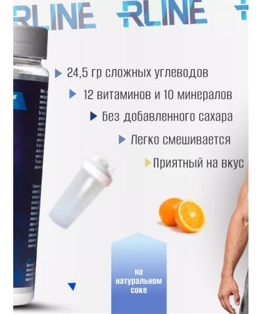 R-line Isotonic powder Isotonic Isotonic 450 gr - Buy Online on GoSupps.com