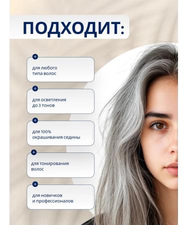 WELLA PROFESSIONALS Hair dye Koleston Perfect 10 96 - Buy Online on GoSupps.com