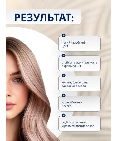 WELLA PROFESSIONALS Hair dye Koleston Perfect 10 96 - Buy Online on GoSupps.com