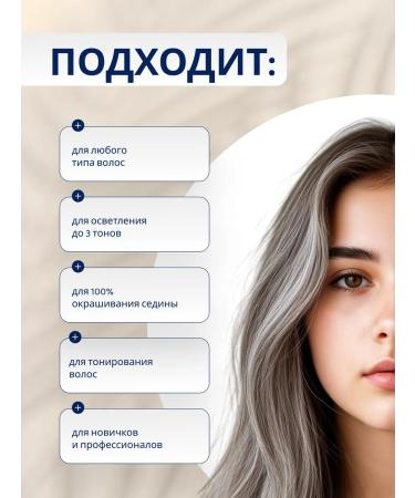 WELLA PROFESSIONALS Hair dye Koleston Perfect 10 38 - Buy Online on GoSupps.com